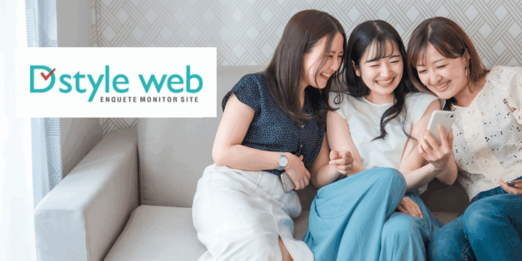 DSTYLE WEB