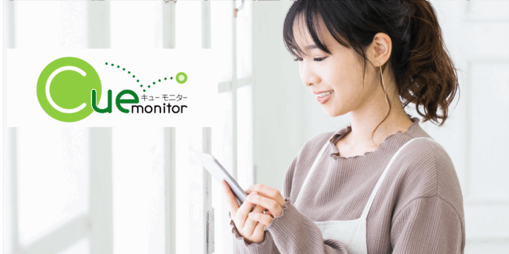 Cue monitor(キューモニター)